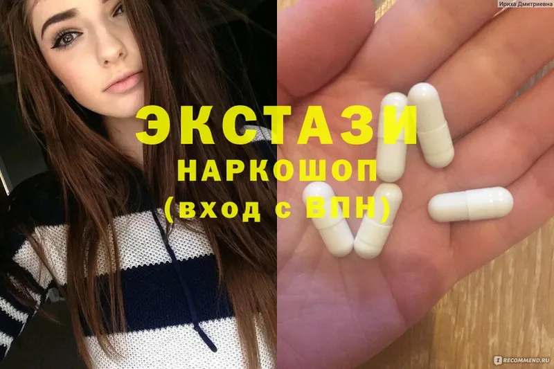 площадка телеграм  наркотики  Железногорск  ЭКСТАЗИ MDMA 